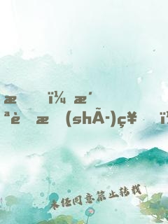 我，洪荒時(shí)神，掌控時(shí)空無(wú)量